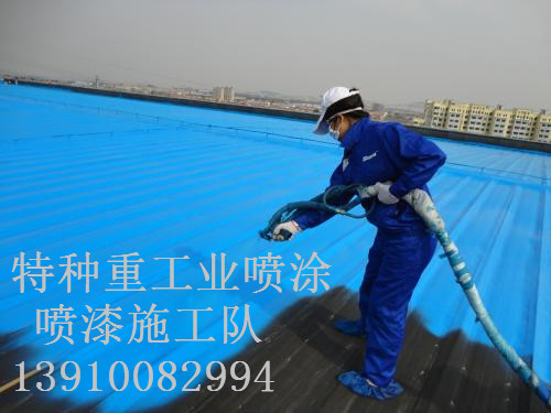 阳江镇包括彩钢瓦喷漆翻新（